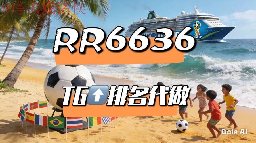 2026世界杯直播APP入口地址 2026世界杯直播APP入口地址