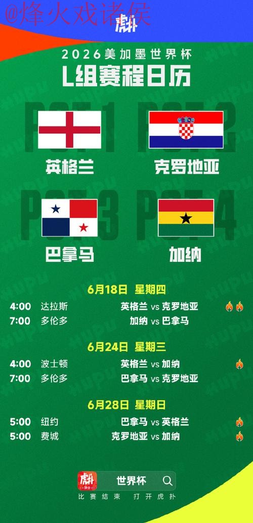 世界杯外围实时全站 世界杯外围实时全站