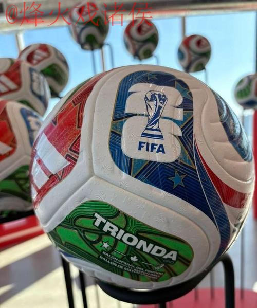 2026世界杯盘口热门