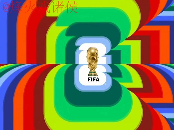 2026世界杯直播哪个好官方 2026世界杯直播哪个好官方