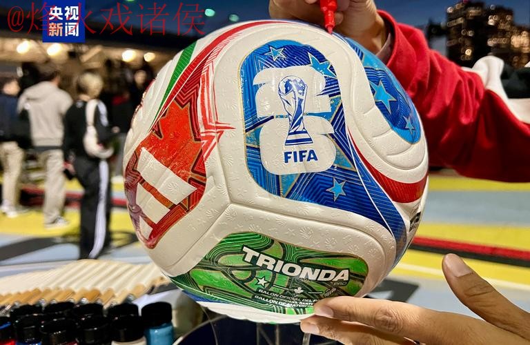 2026世界杯买球开户热门