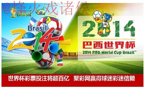世界杯投注APP下载热门