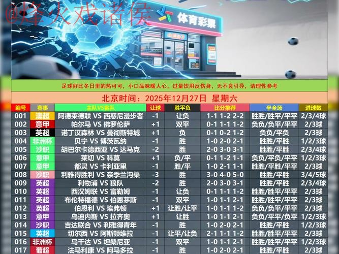 世界杯买球最新最新网址