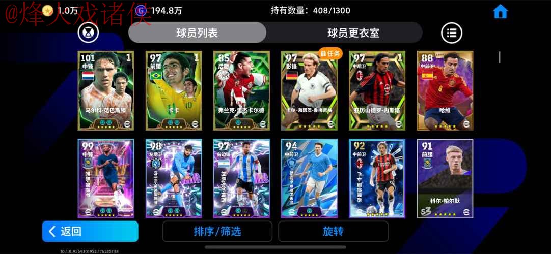 世界杯直播开户入口地址