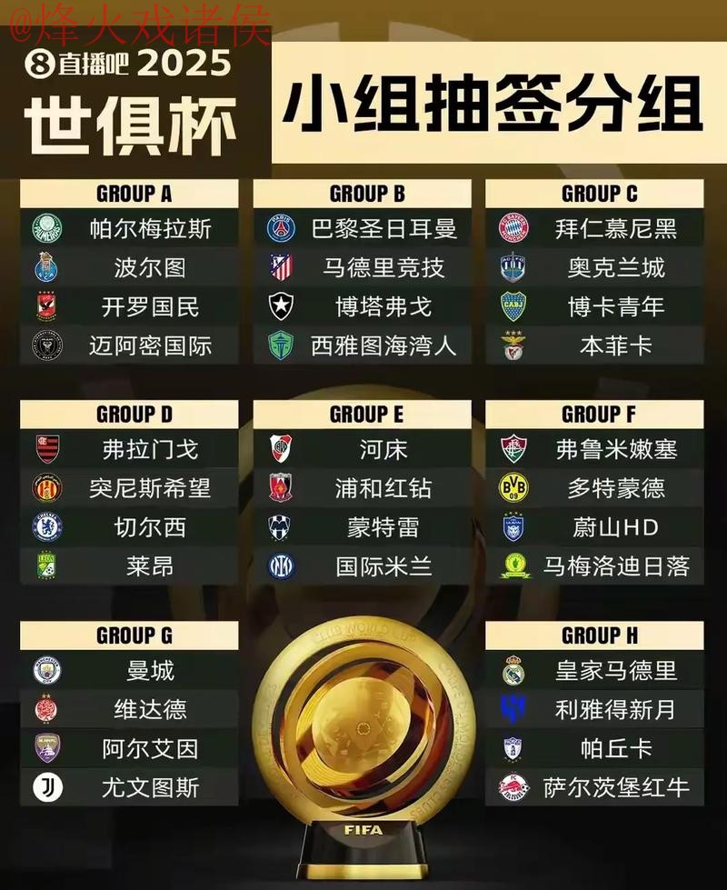 世界杯外围最新地址官方